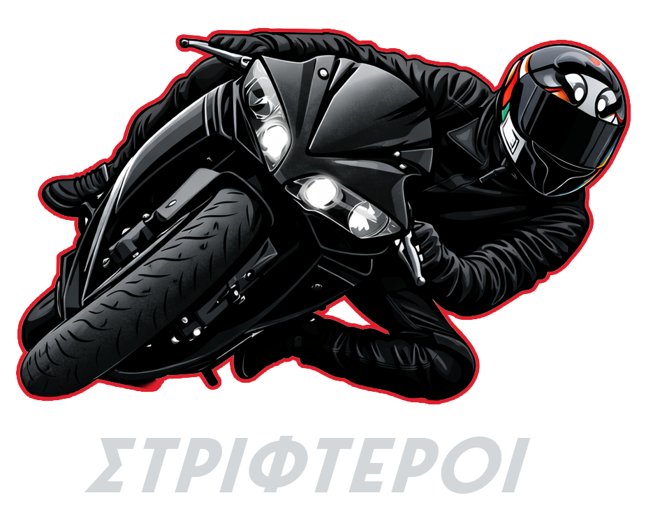 ΣΤΡΙΦΤΕΡΟΙ